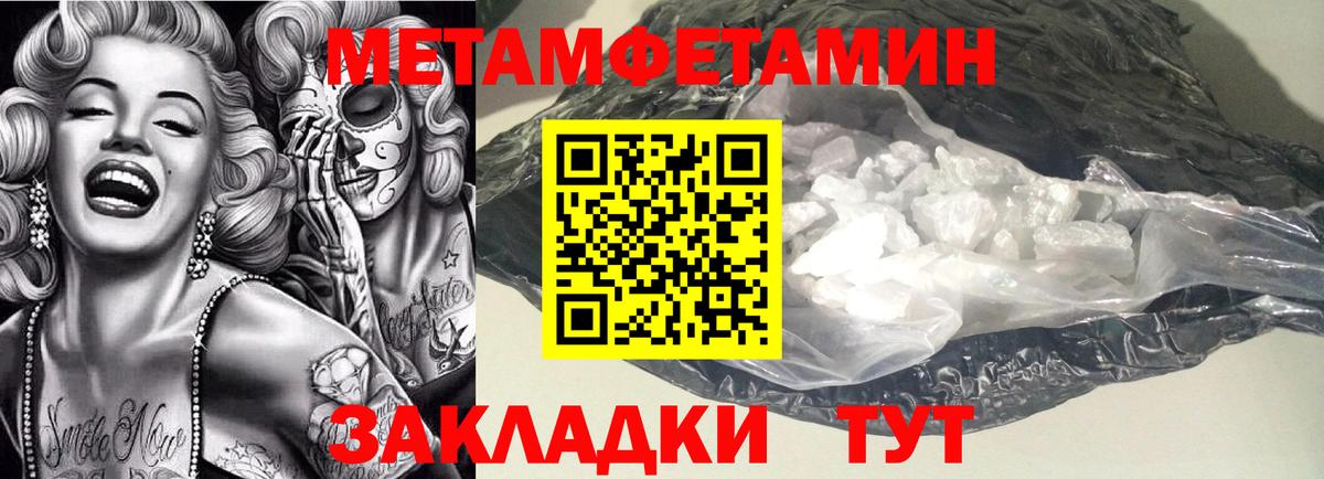 АМФЕТАМИН  АМФЕТАМИН Premium  Вход с VPN  Лениногорск 