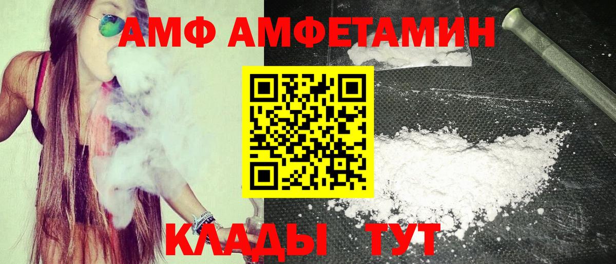 A PVP Лениногорск