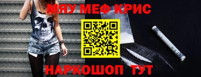 МДМА Ирбит