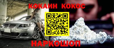 СК Ипатово