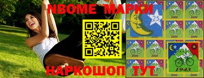 МДМА Ирбит