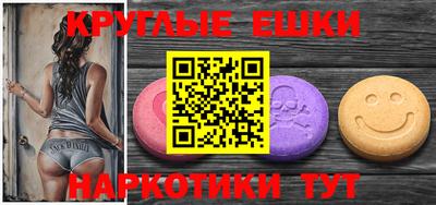 МДМА Ирбит