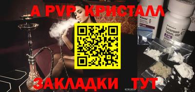 МДМА Ирбит