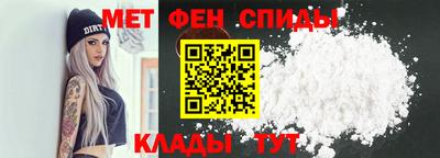 МДМА Ирбит