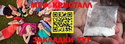 МДМА Ирбит