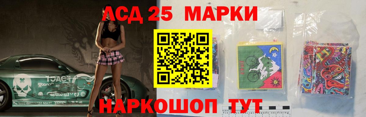 LSD-25 экстази ecstasy  Вход с VPN  ЛСД экстази ecstasy  Лениногорск 