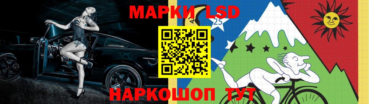 LSD-25 экстази ecstasy Лениногорск