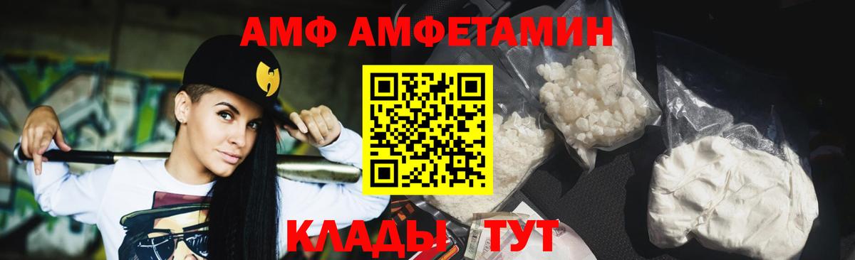Первитин пудра  Вход с VPN  Первитин пудра  Лениногорск 