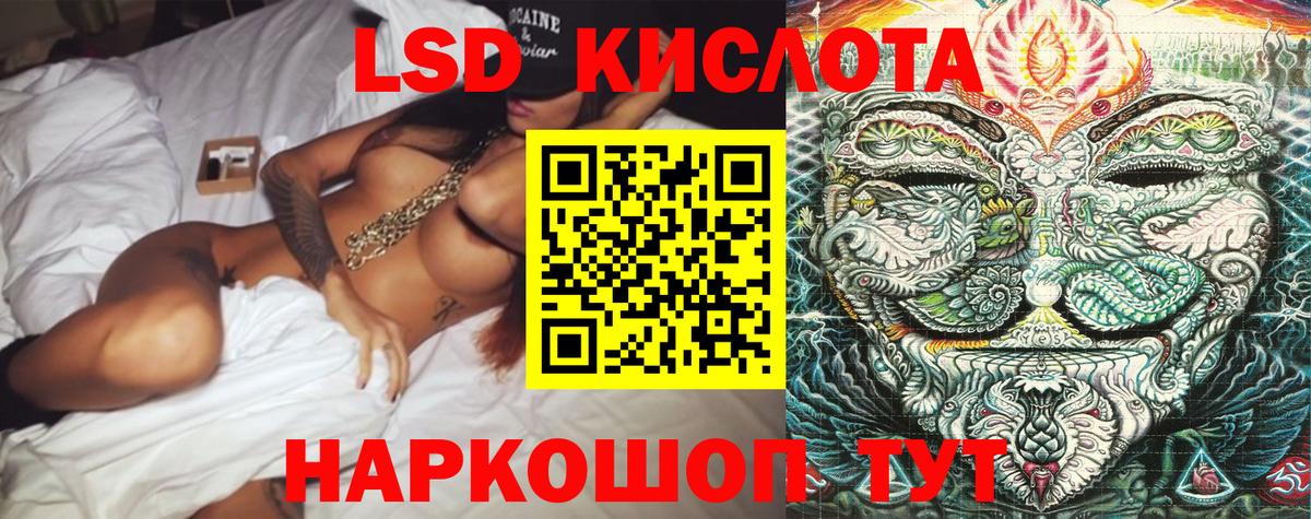 Меф кристаллы  АМФ кристаллы  Бошки Шишки  COCAIN  ГАШ  Вход с VPN  Лениногорск  МЕФ 