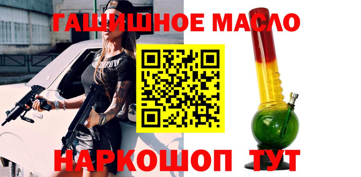ТГК вейп с тгк  Вход с VPN  Лениногорск 