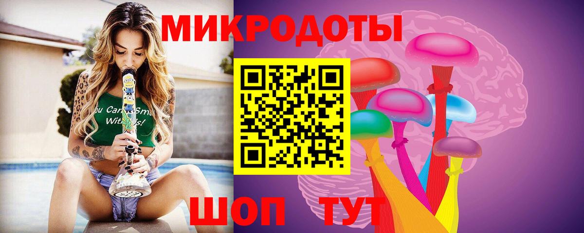 Галлюциногенные грибы GOLDEN TEACHER  Вход с VPN  Лениногорск 