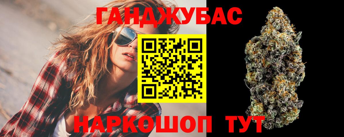 Марихуана White Widow  Вход с VPN  Каннабис сатива  Канабис ГИДРОПОН  Шишки марихуана сатива  Лениногорск 